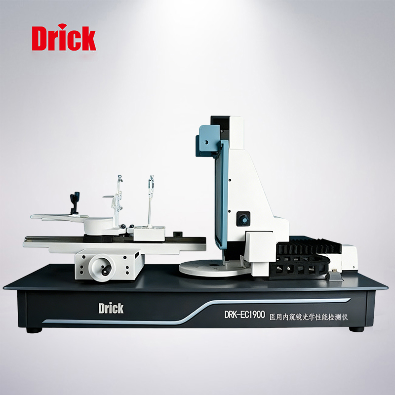 DRK-ECI900 醫(yī)用內(nèi)窺鏡光學(xué)性能檢測儀
