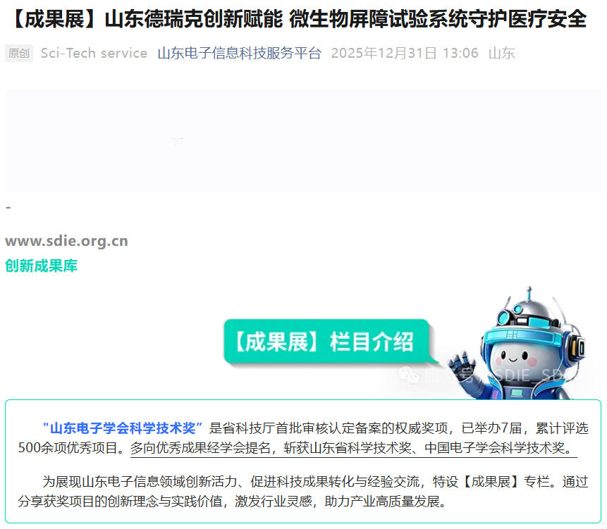 ScreenShot_2025-12-31_142934_907.jpg ScreenShot_2025-12-31_142934_907.jpg